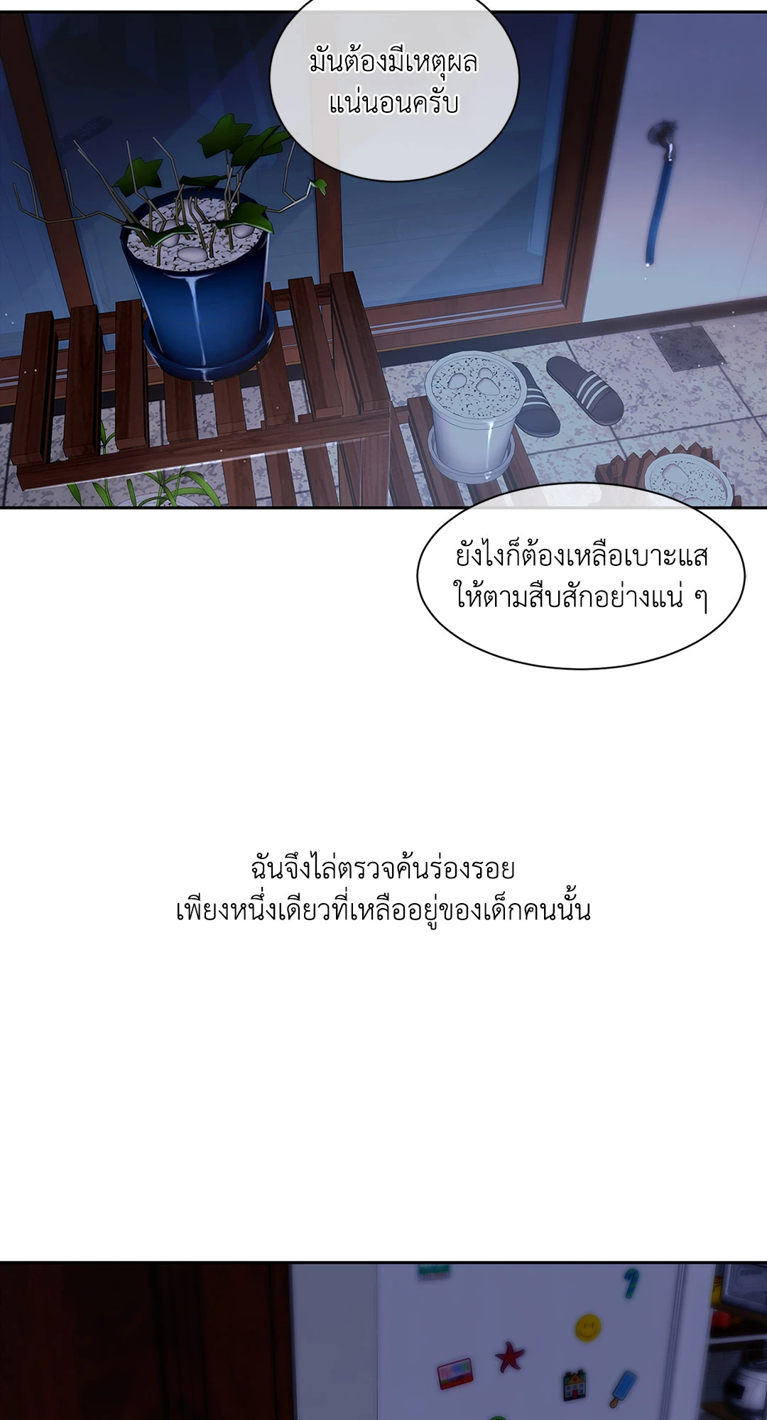 หน้า 56