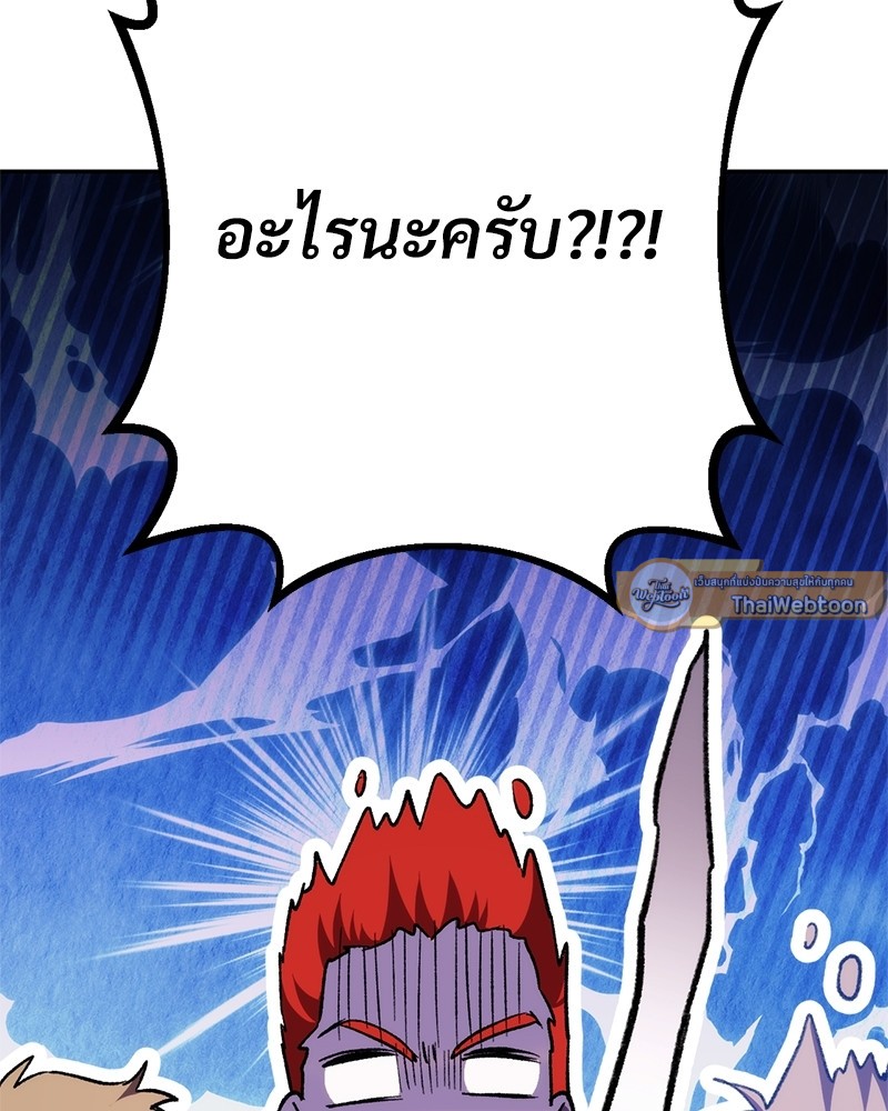 หน้า 151