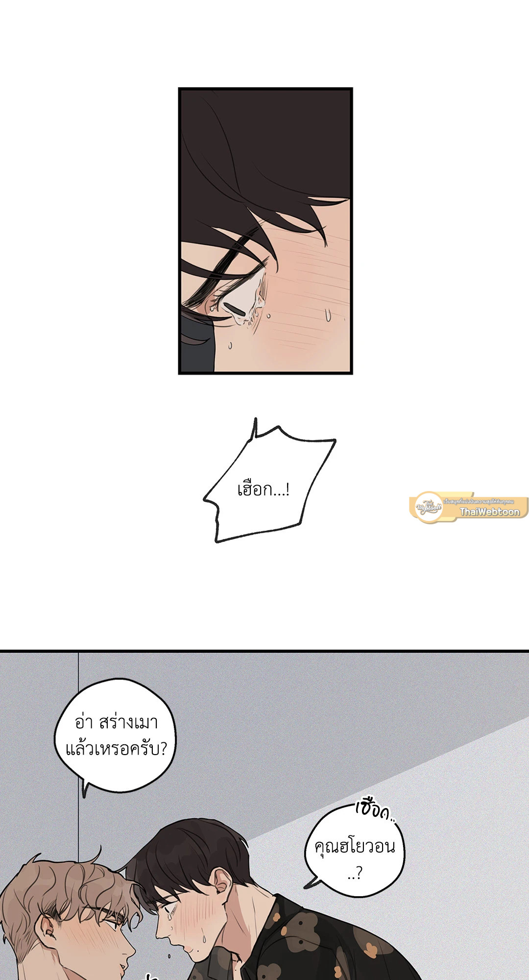 หน้า 31