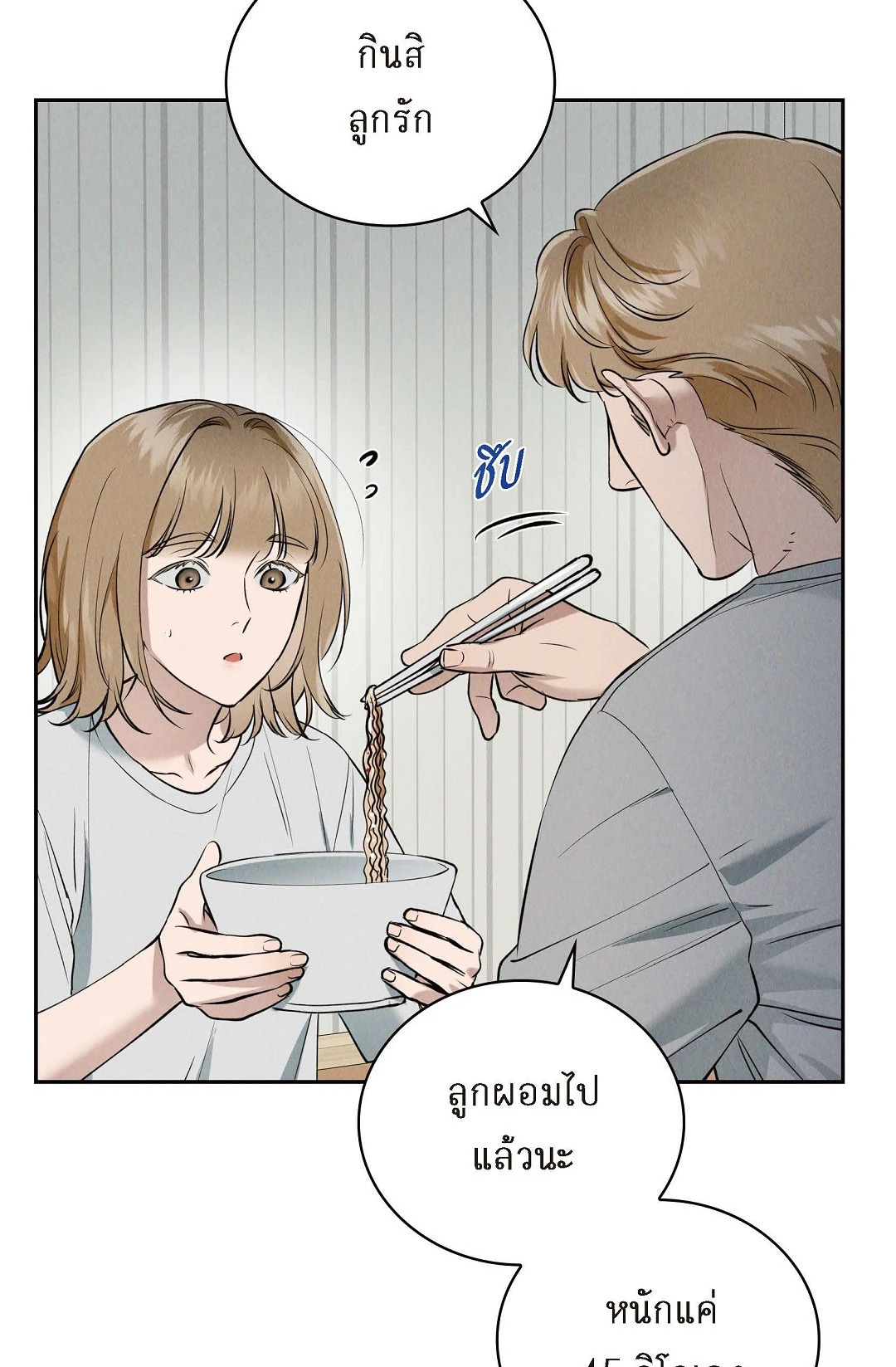 หน้า 45