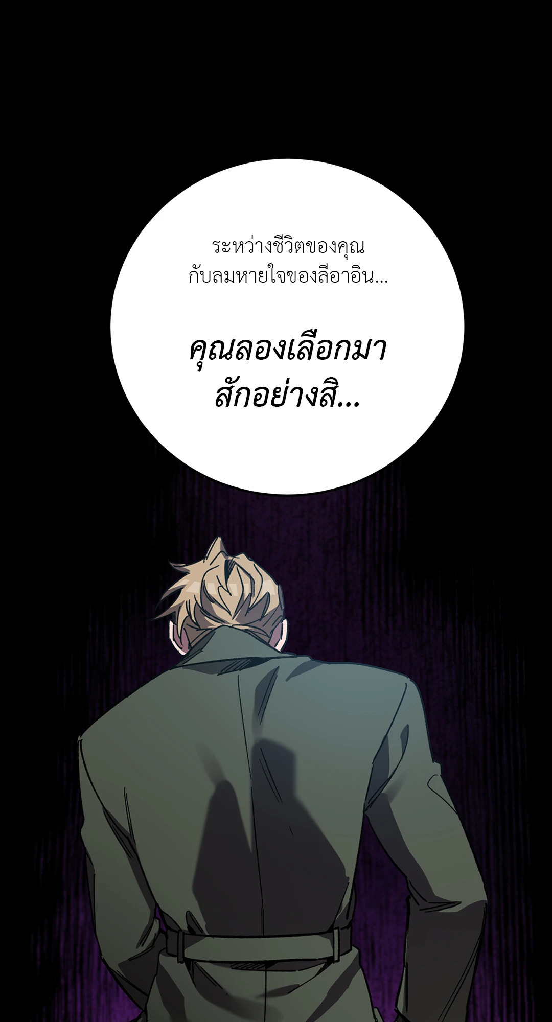 หน้า 79