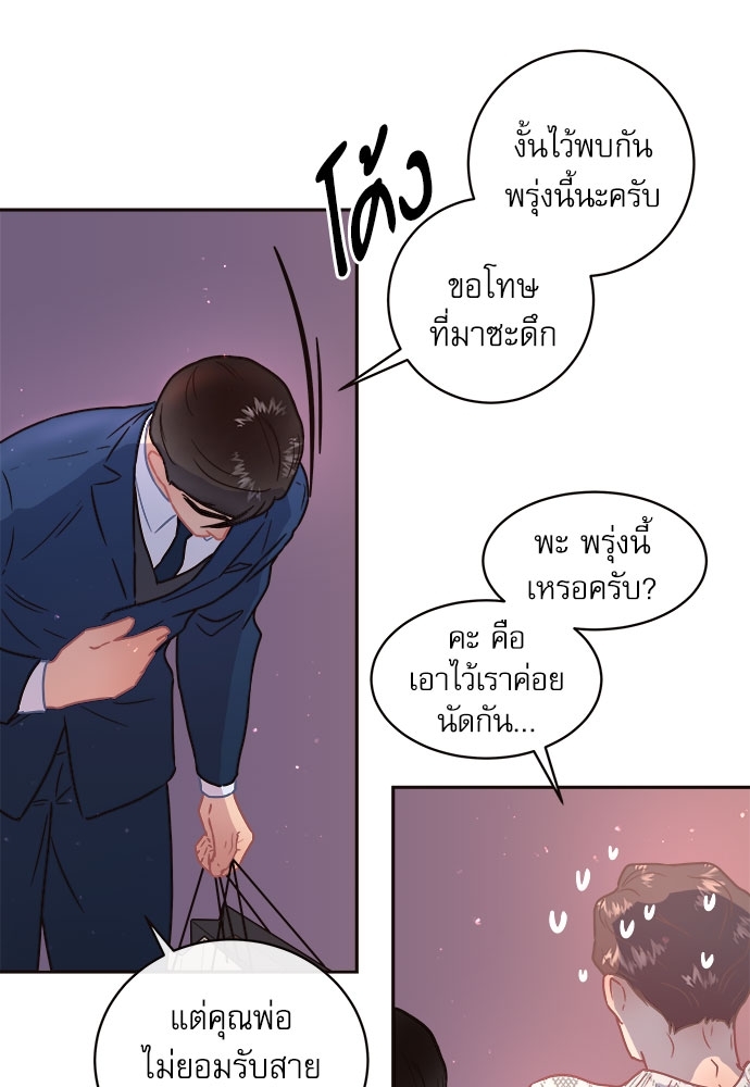 หน้า 57