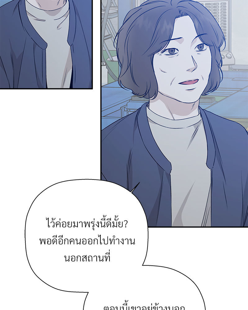 หน้า 81
