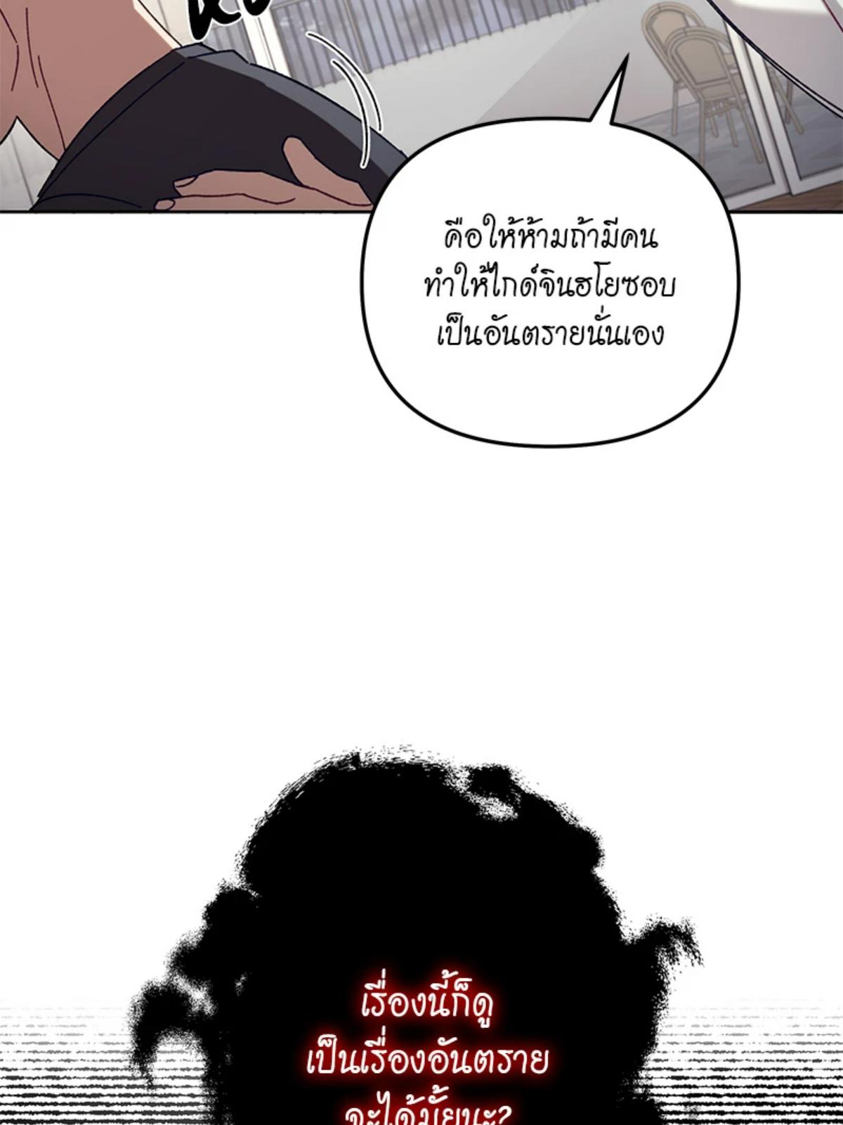 หน้า 79