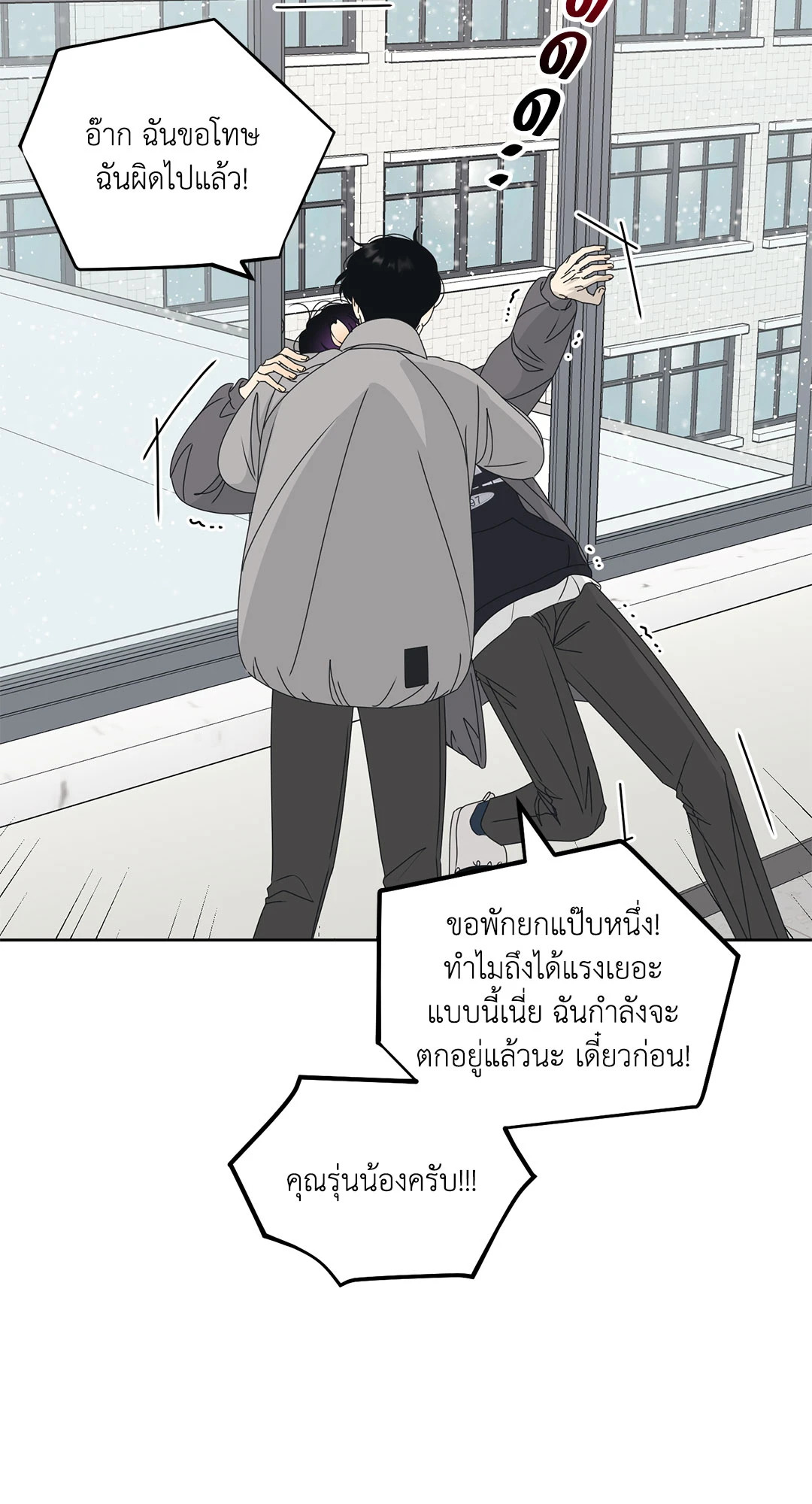 หน้า 52