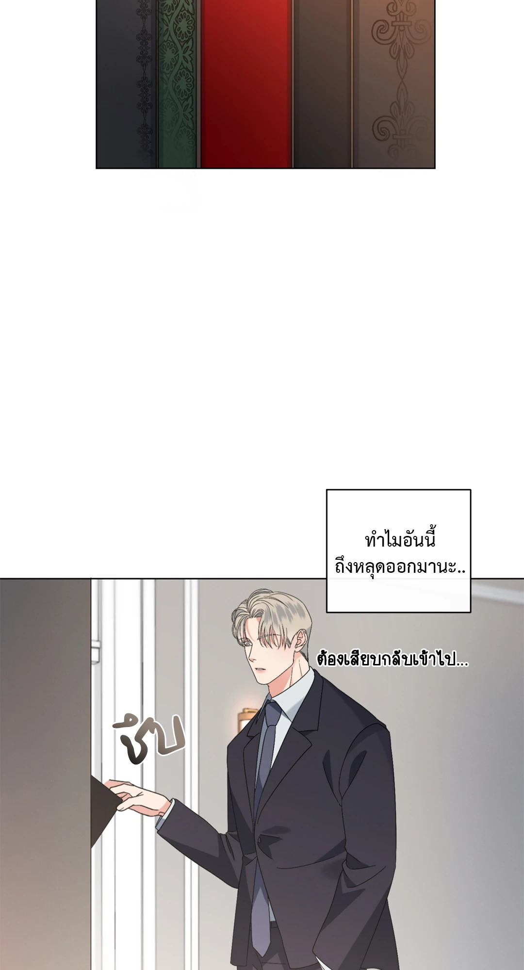 หน้า 49