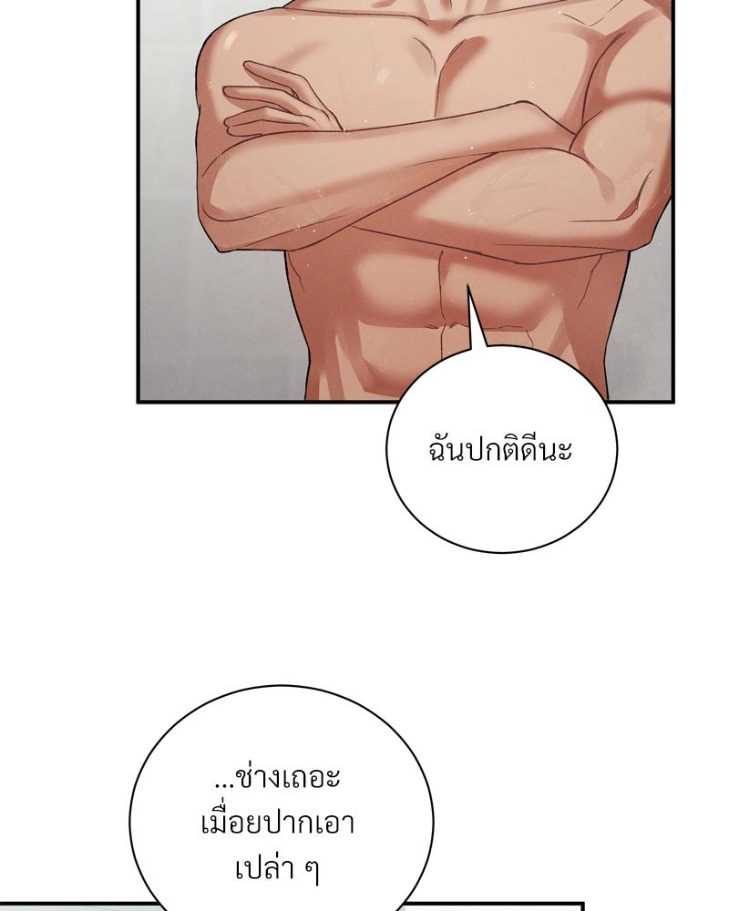 หน้า 88