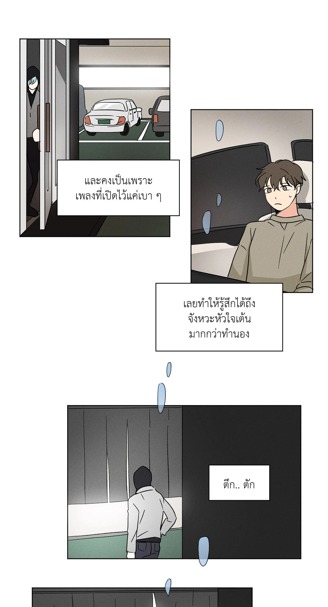หน้า 29