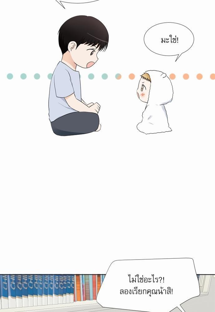 หน้า 61