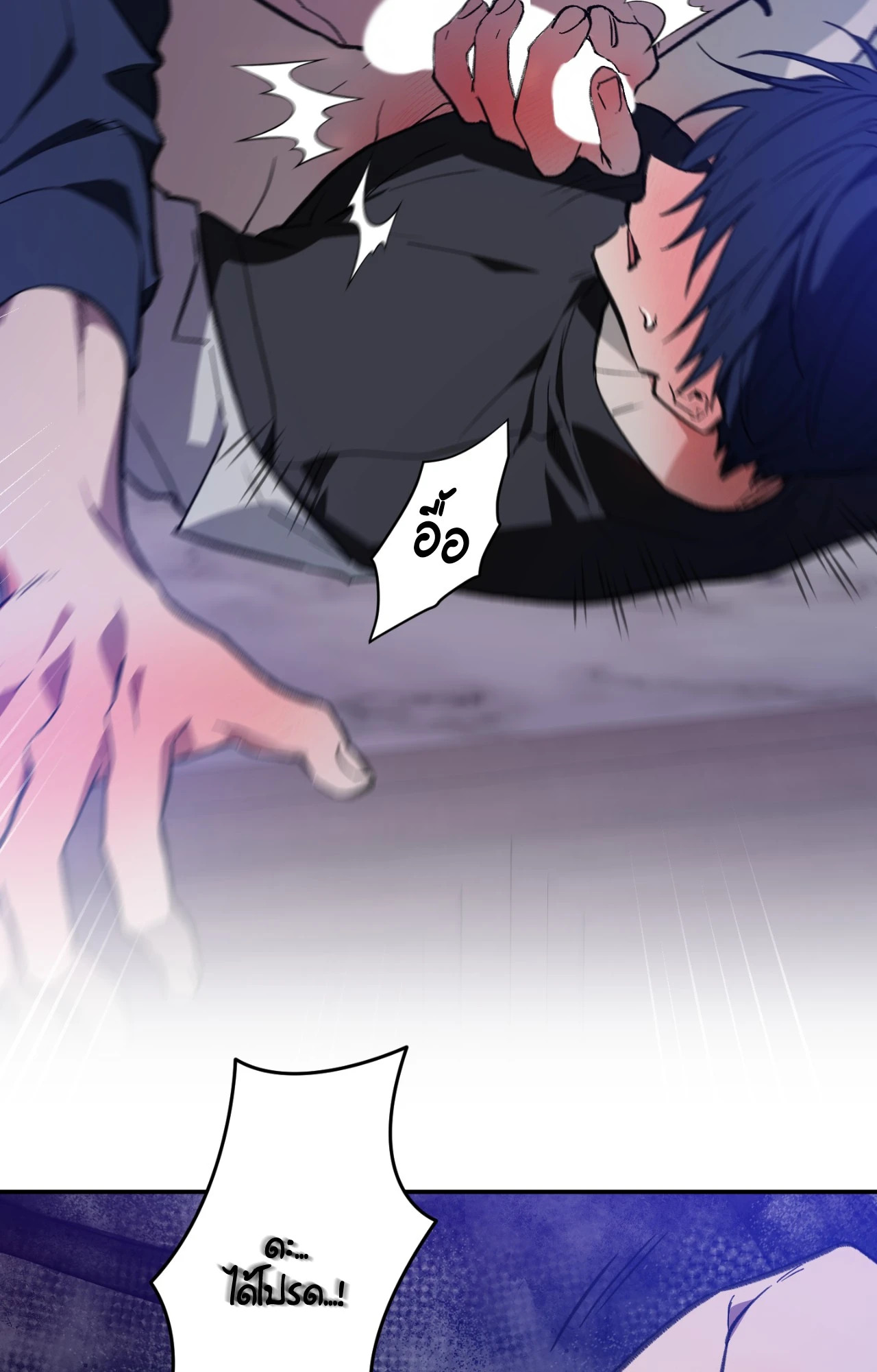 หน้า 45