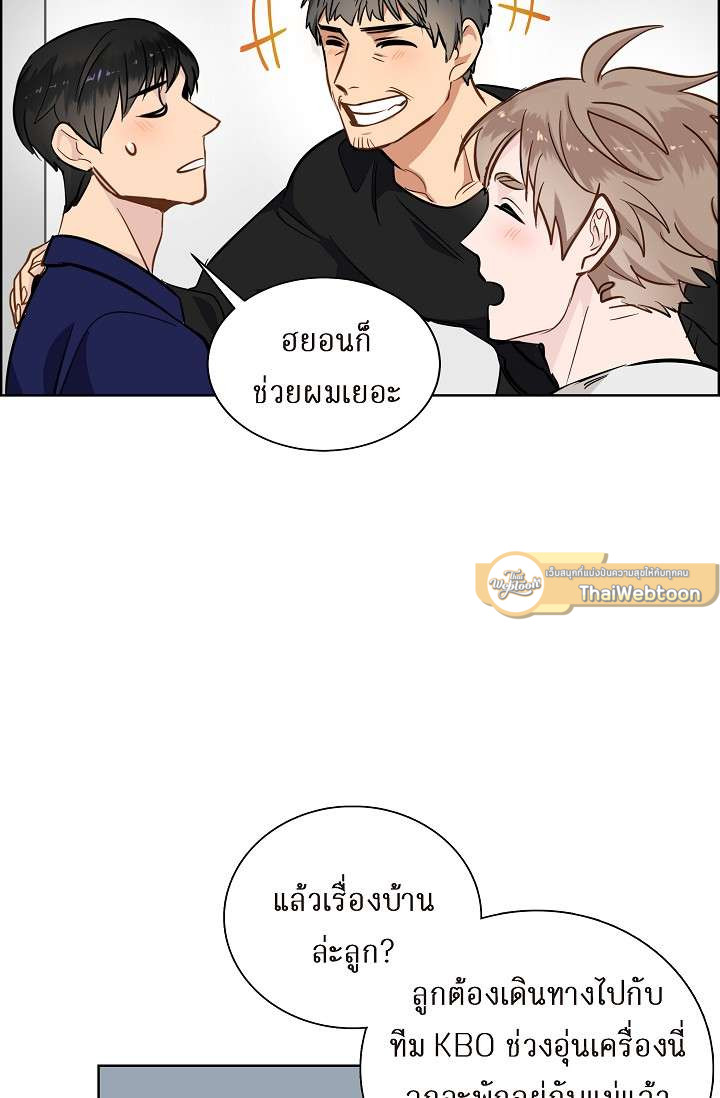 หน้า 53