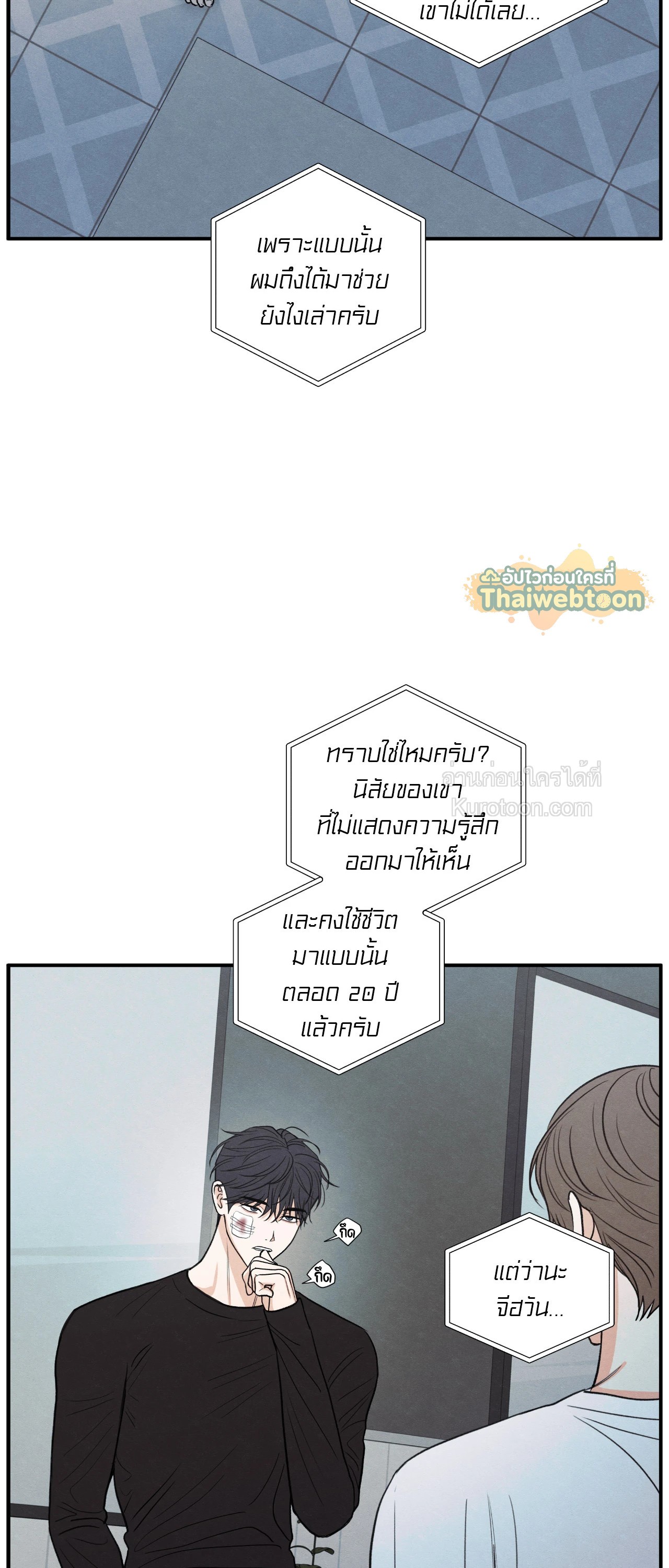 หน้า 33
