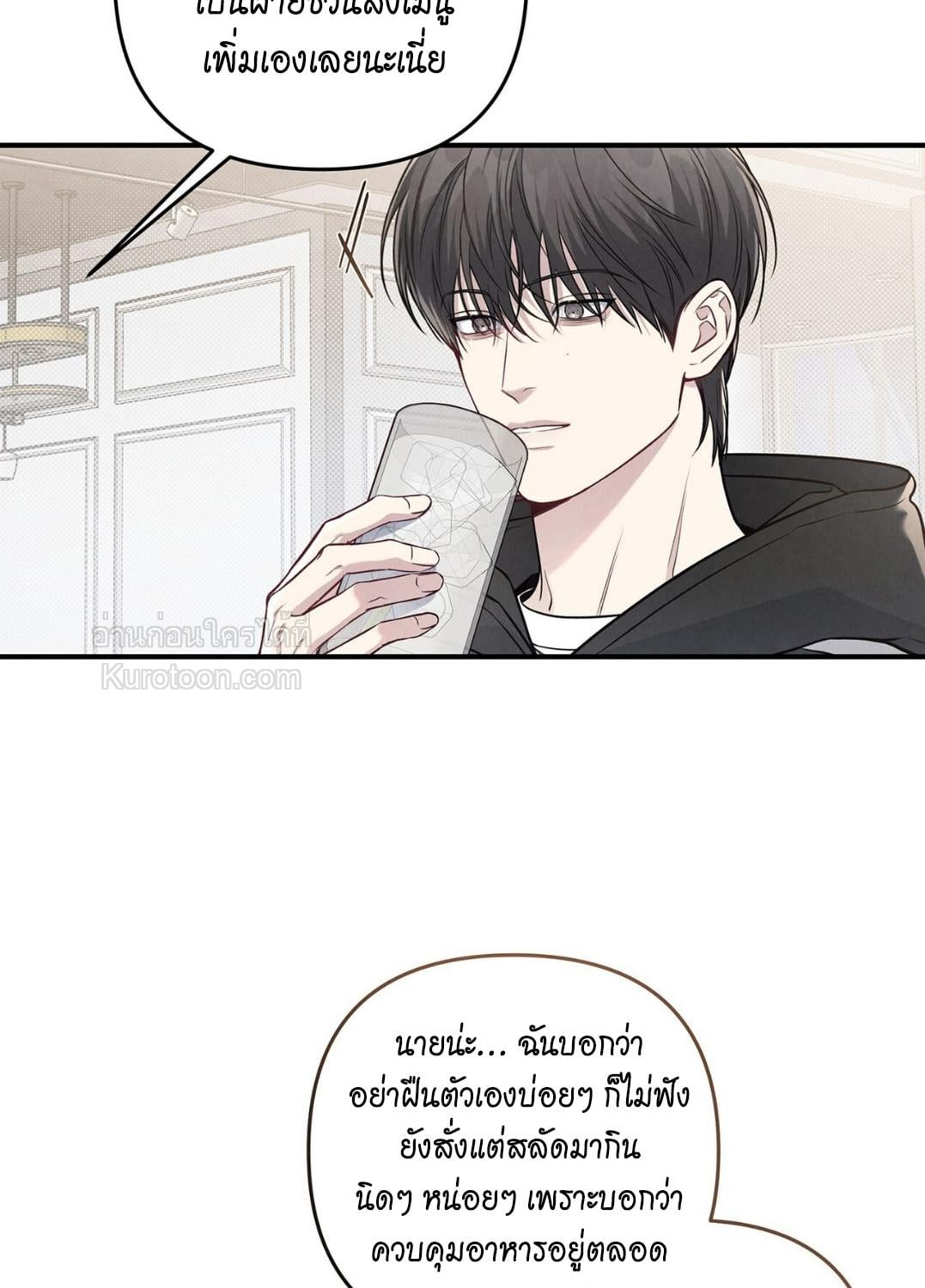 หน้า 88