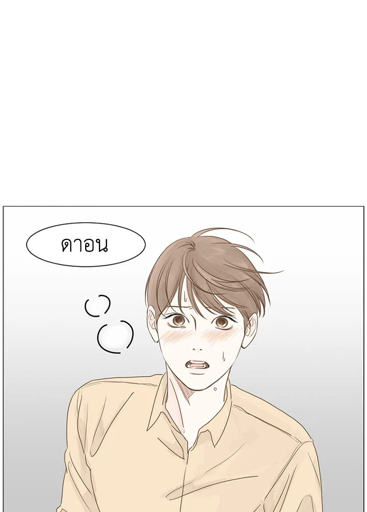หน้า 88
