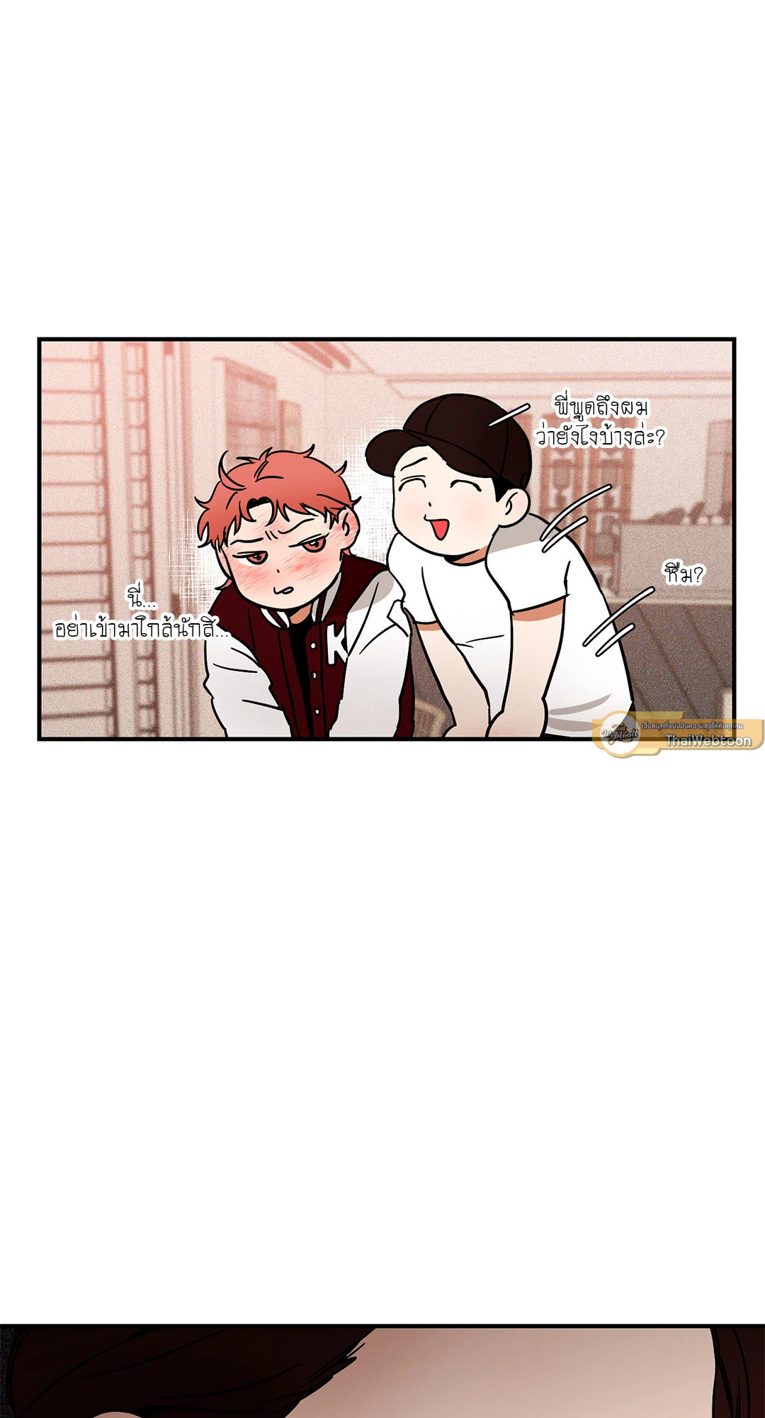 หน้า 33