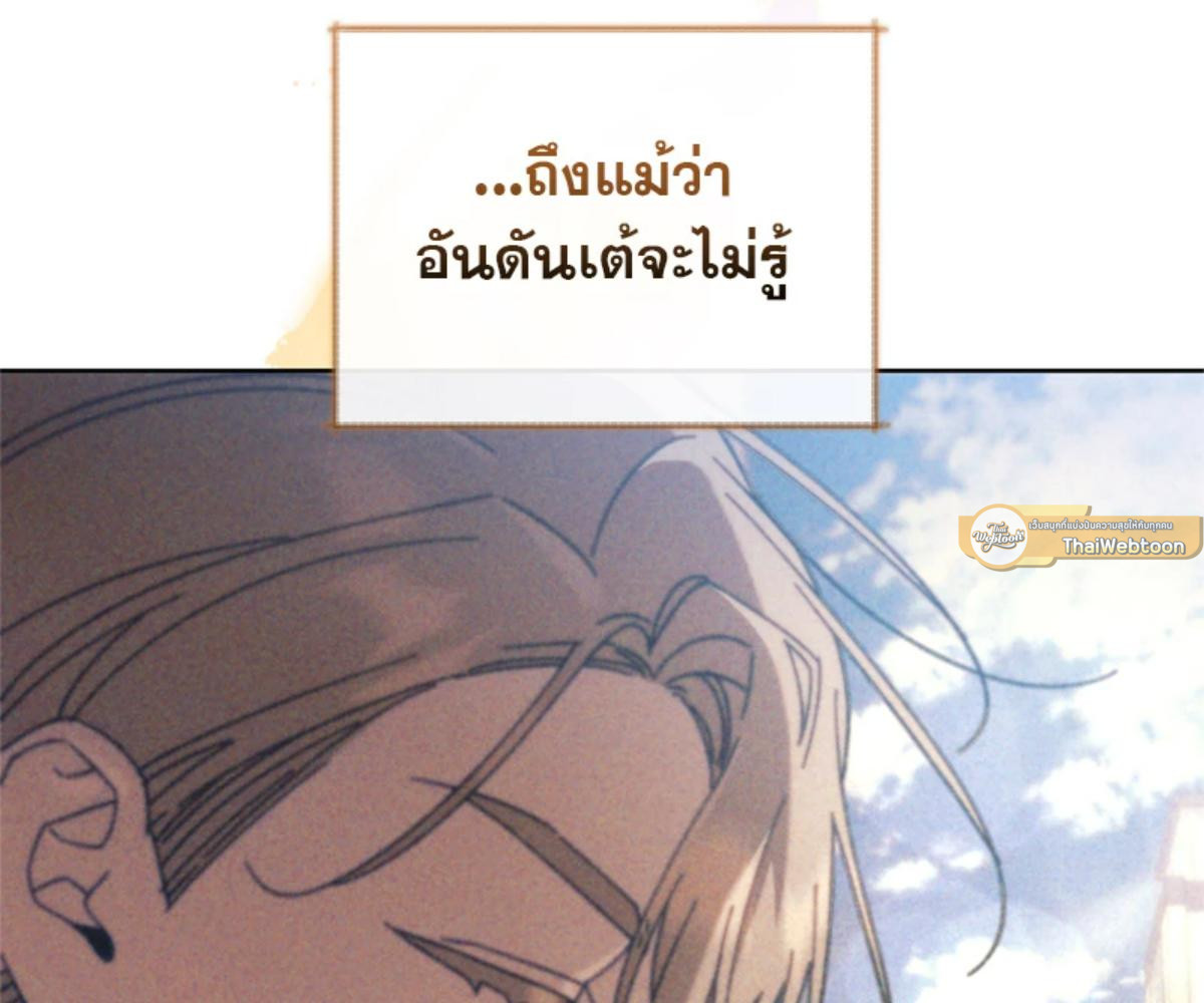 หน้า 106
