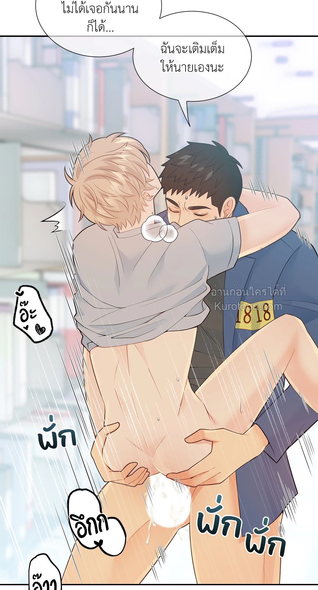 หน้า 52