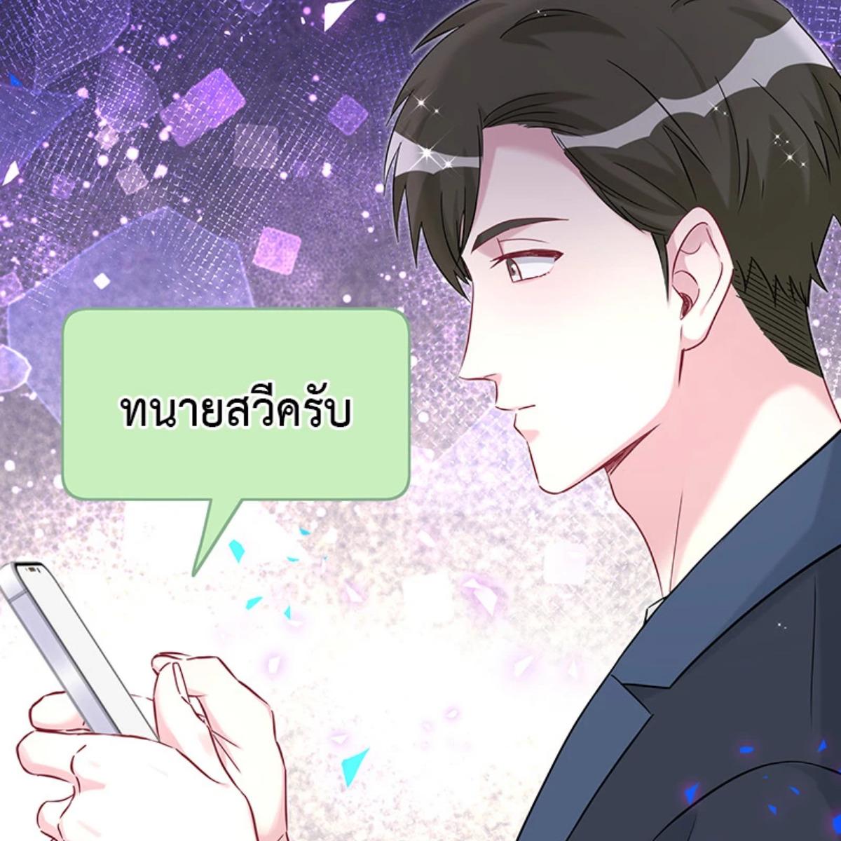 หน้า 102
