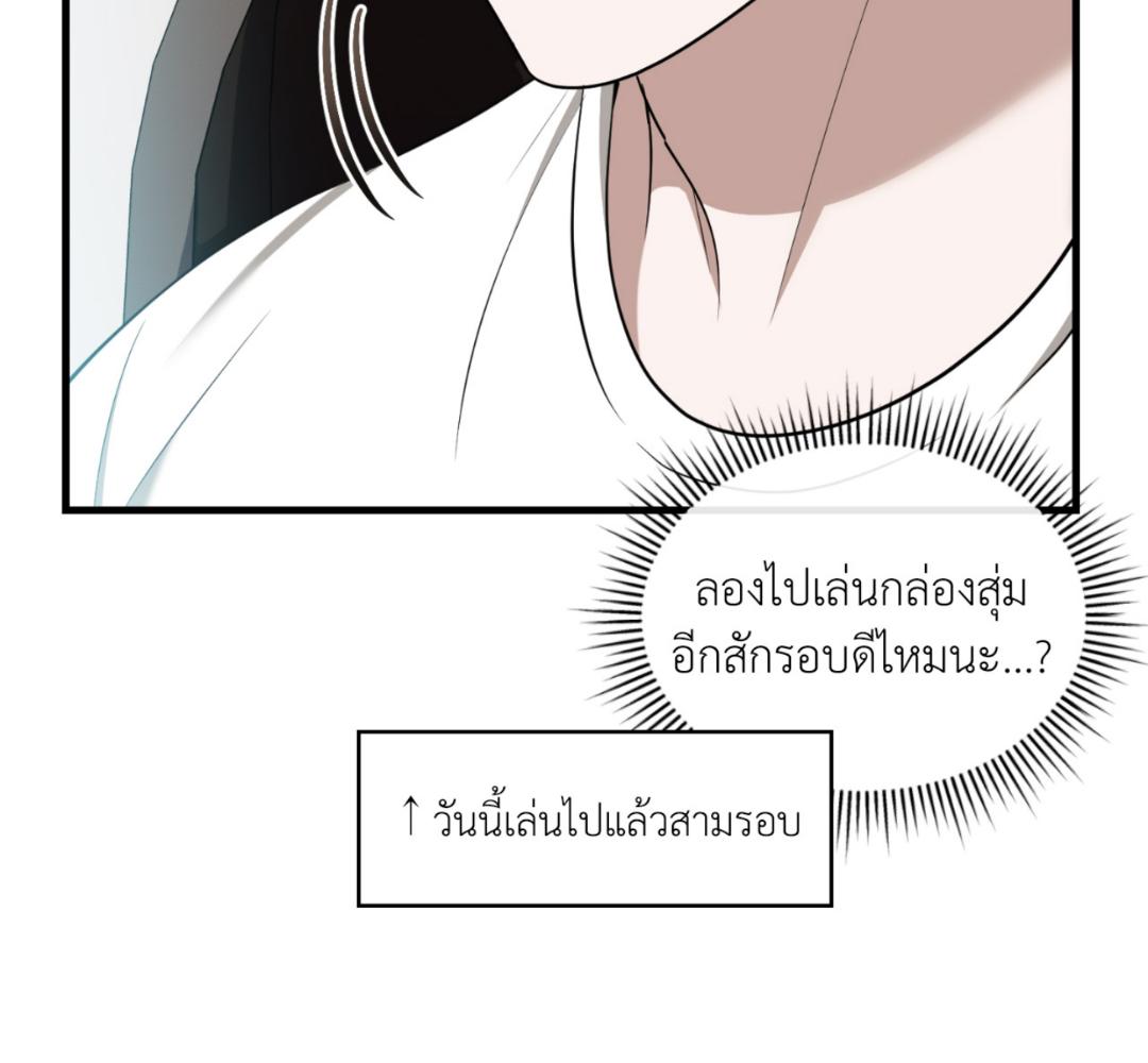 หน้า 142