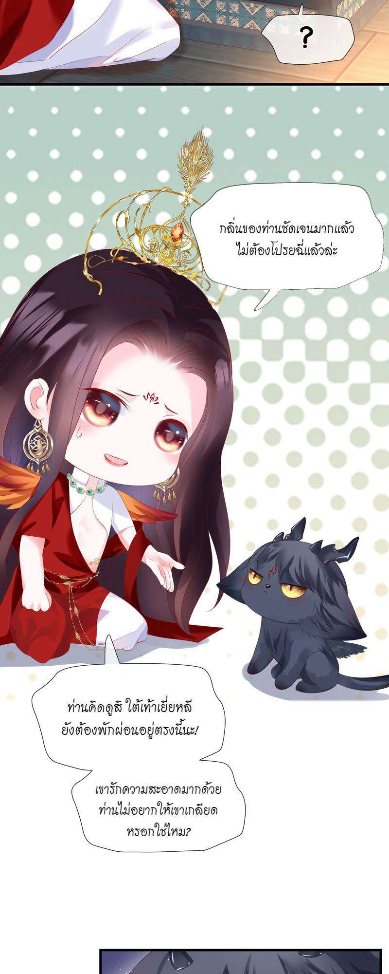 หน้า 40