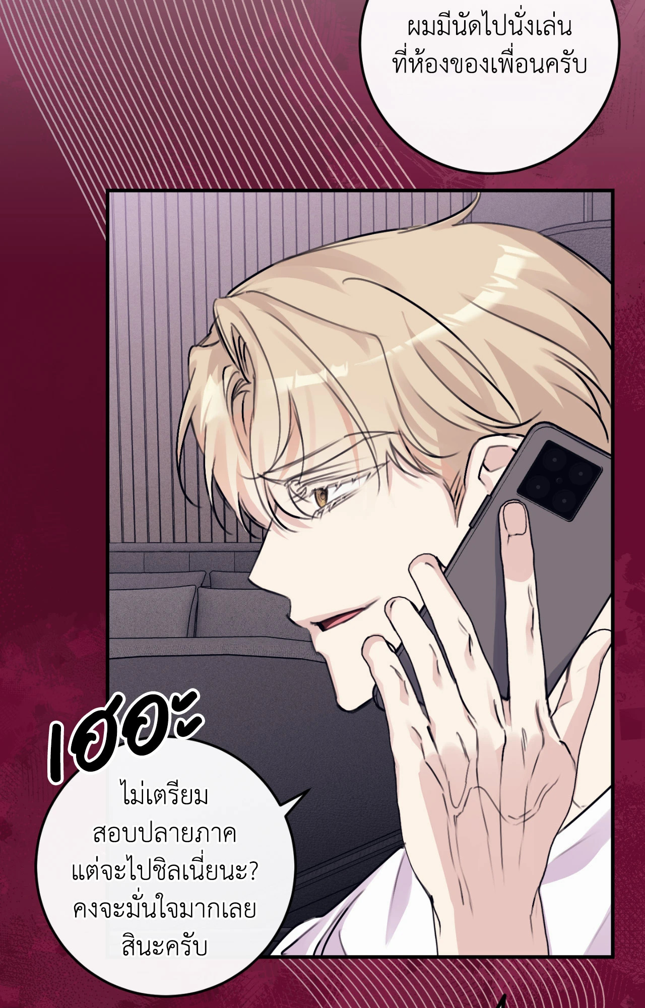 หน้า 100