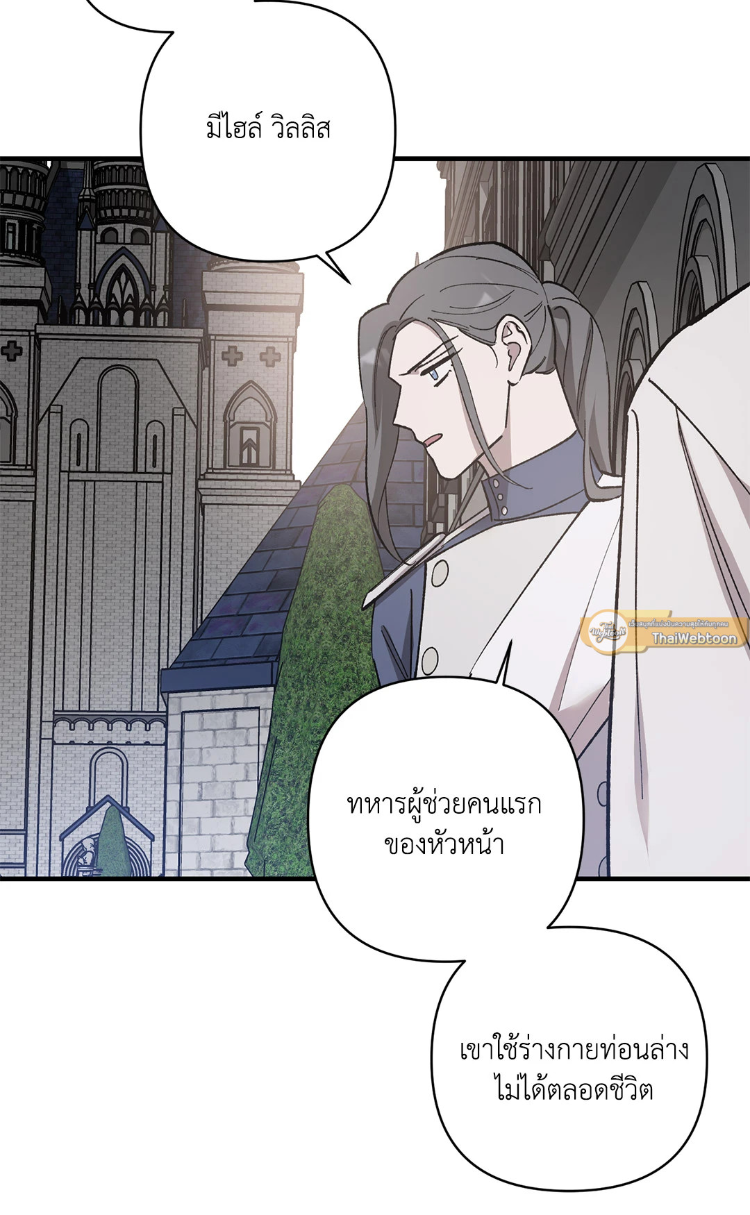 หน้า 57