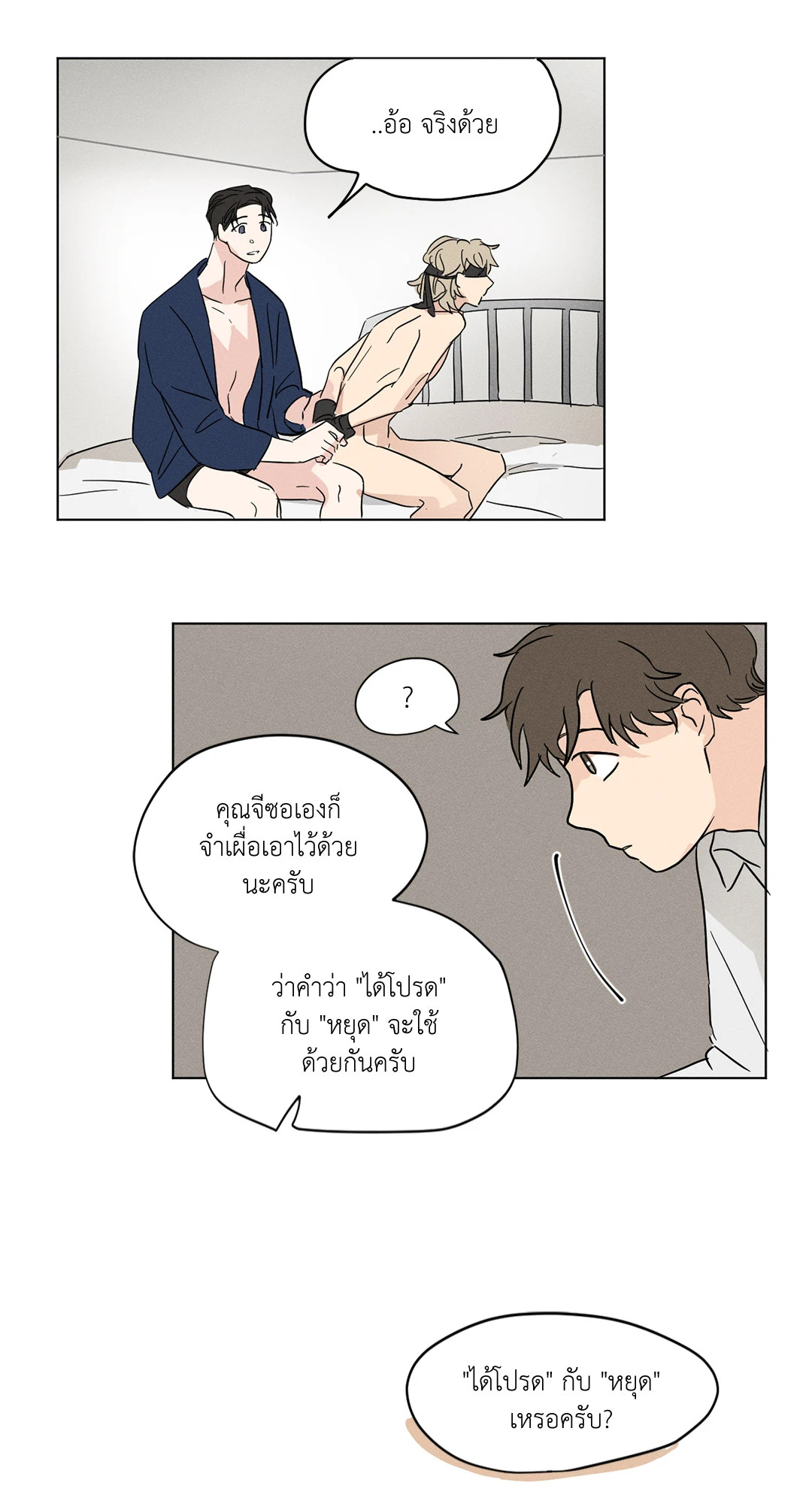 หน้า 39