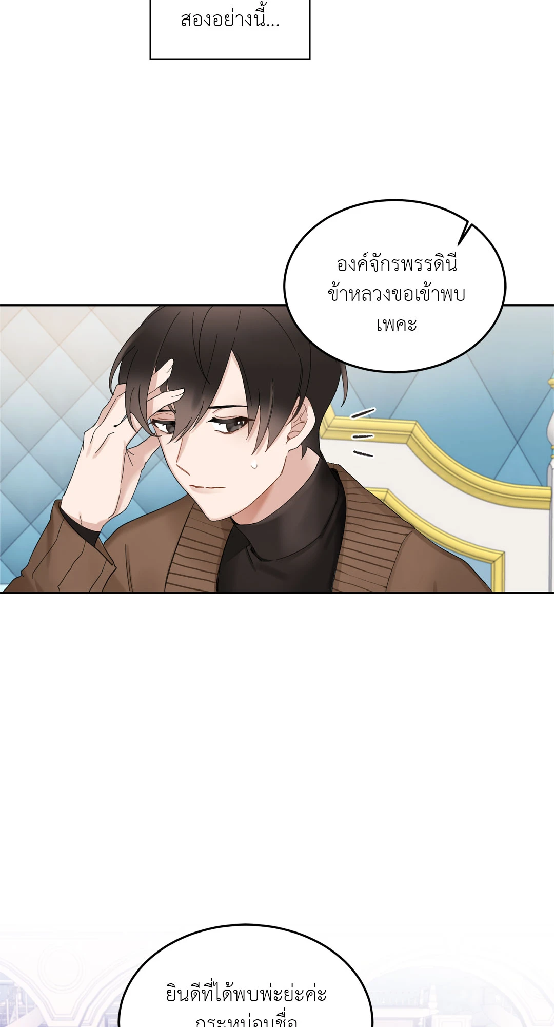 หน้า 34