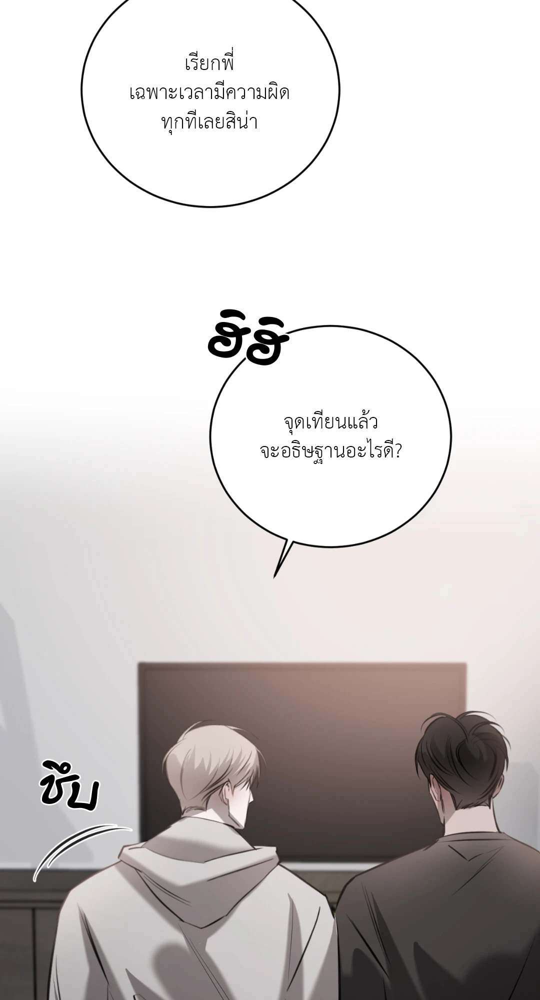 หน้า 63