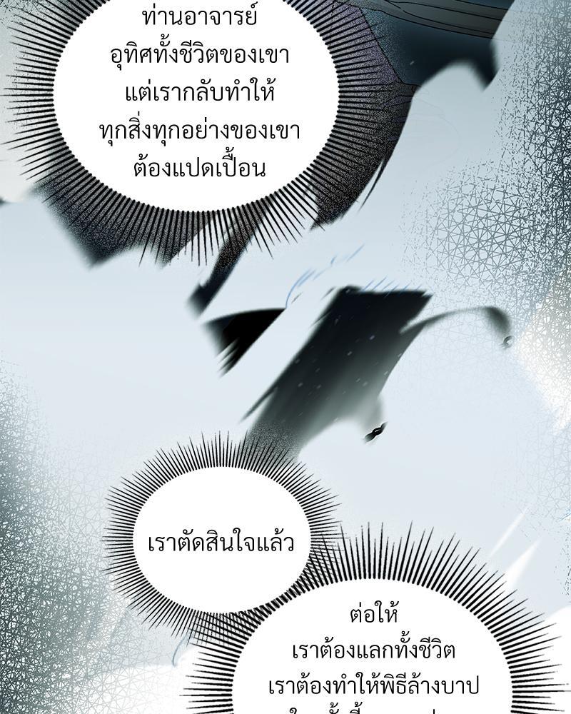 หน้า 71