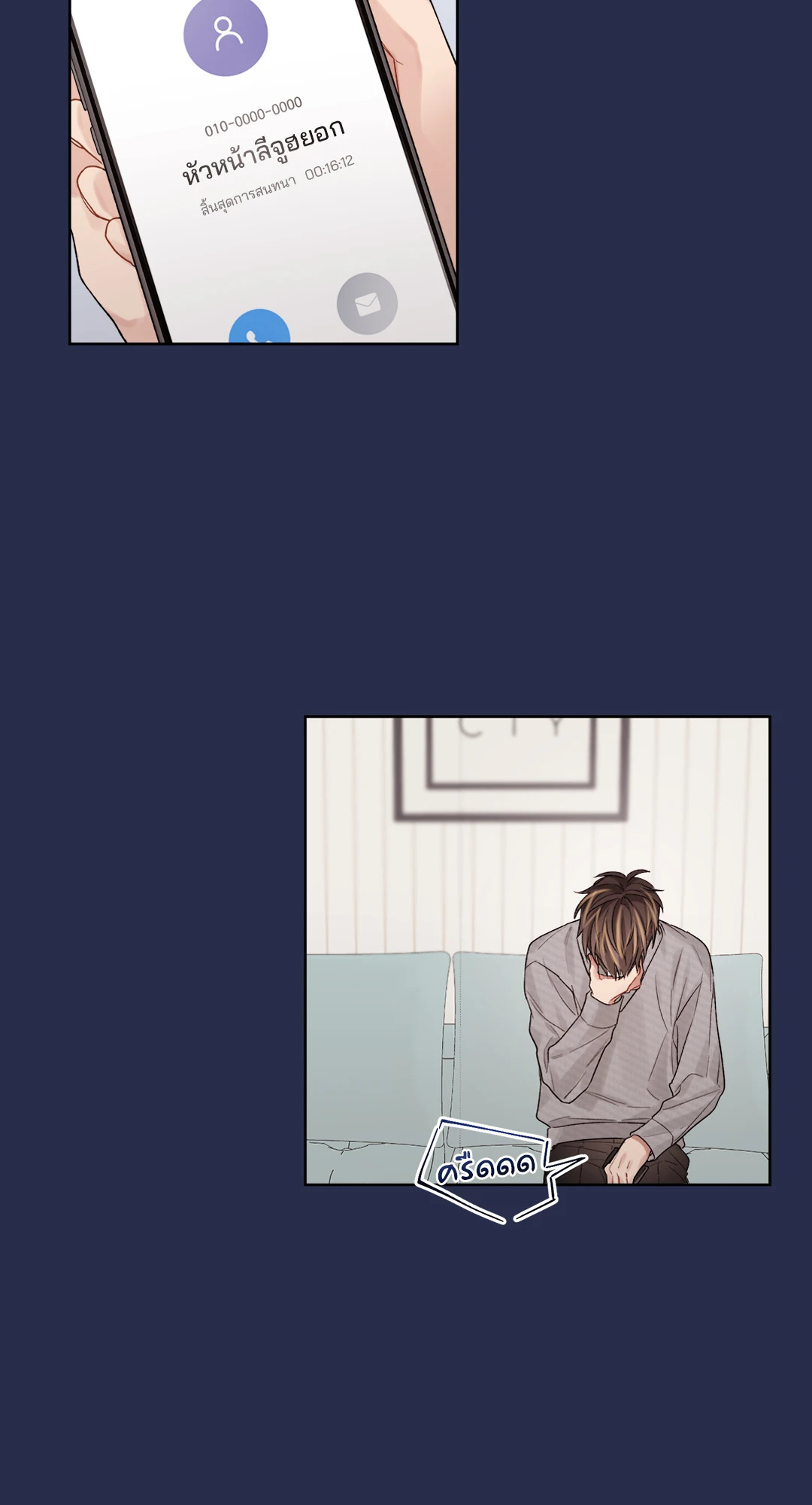 หน้า 22