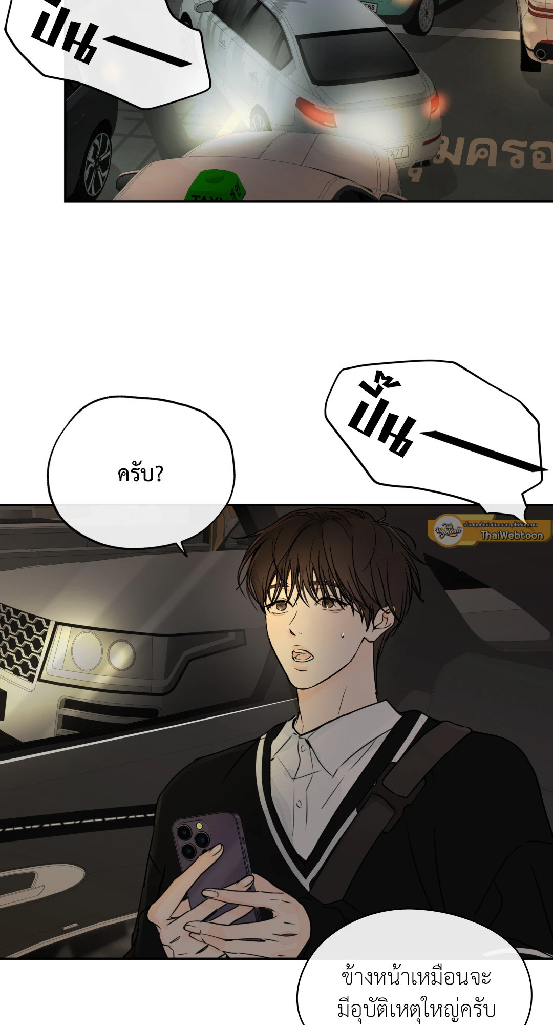 หน้า 33