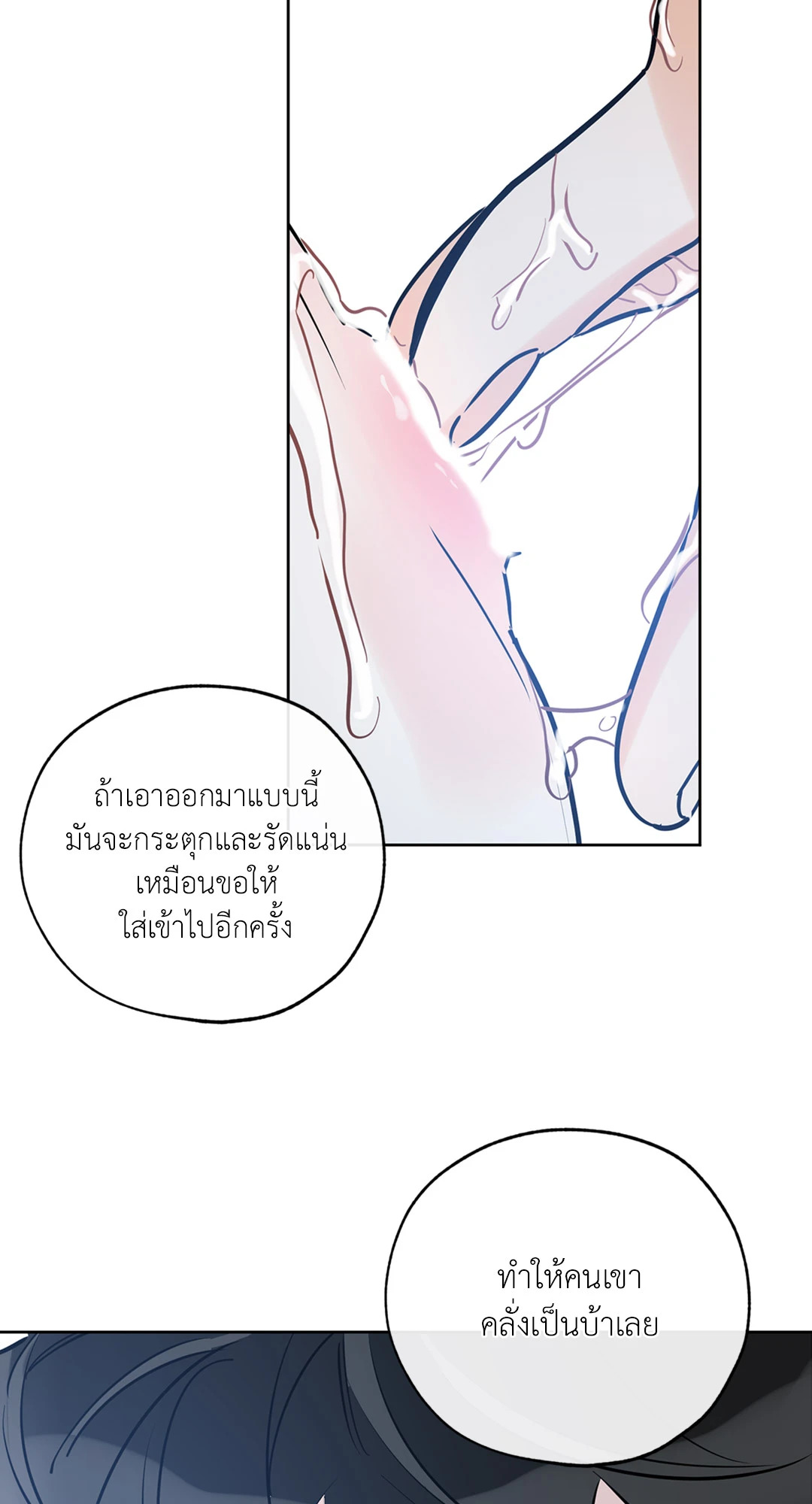 หน้า 71