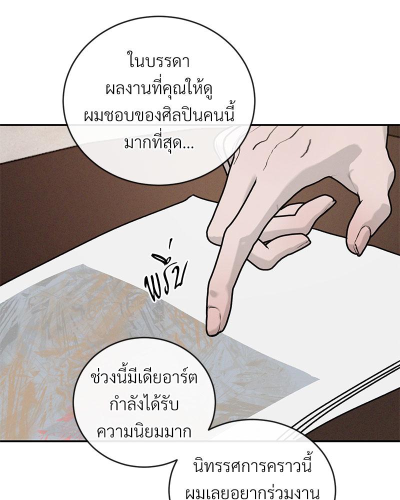 หน้า 91