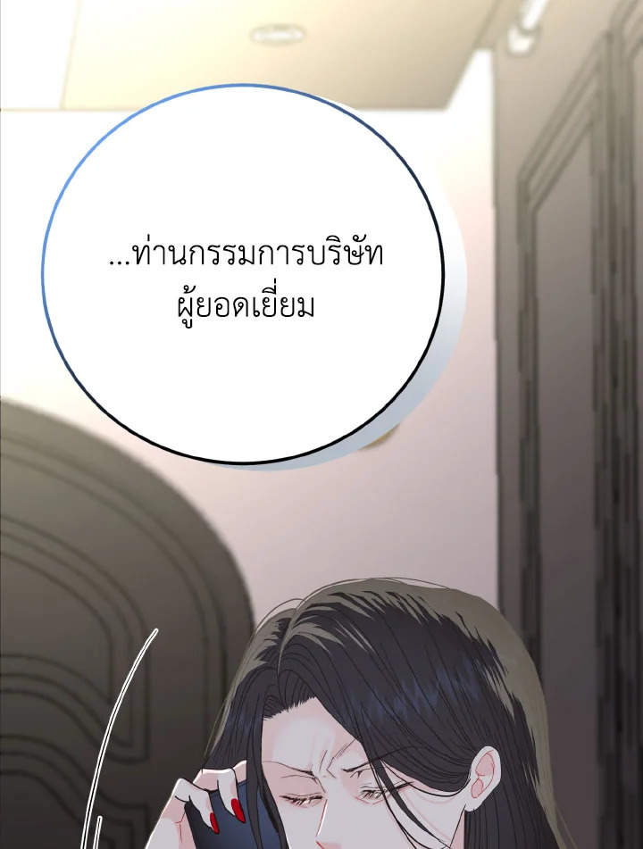 หน้า 77