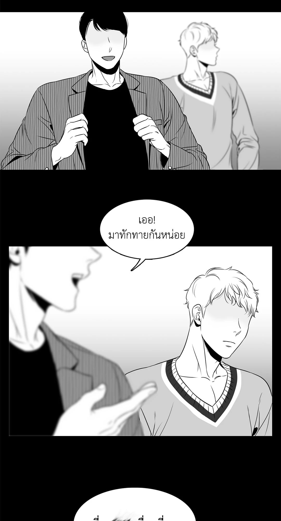 BJ Alex (+R) ตอนที่ 35 - รูปที่ 2