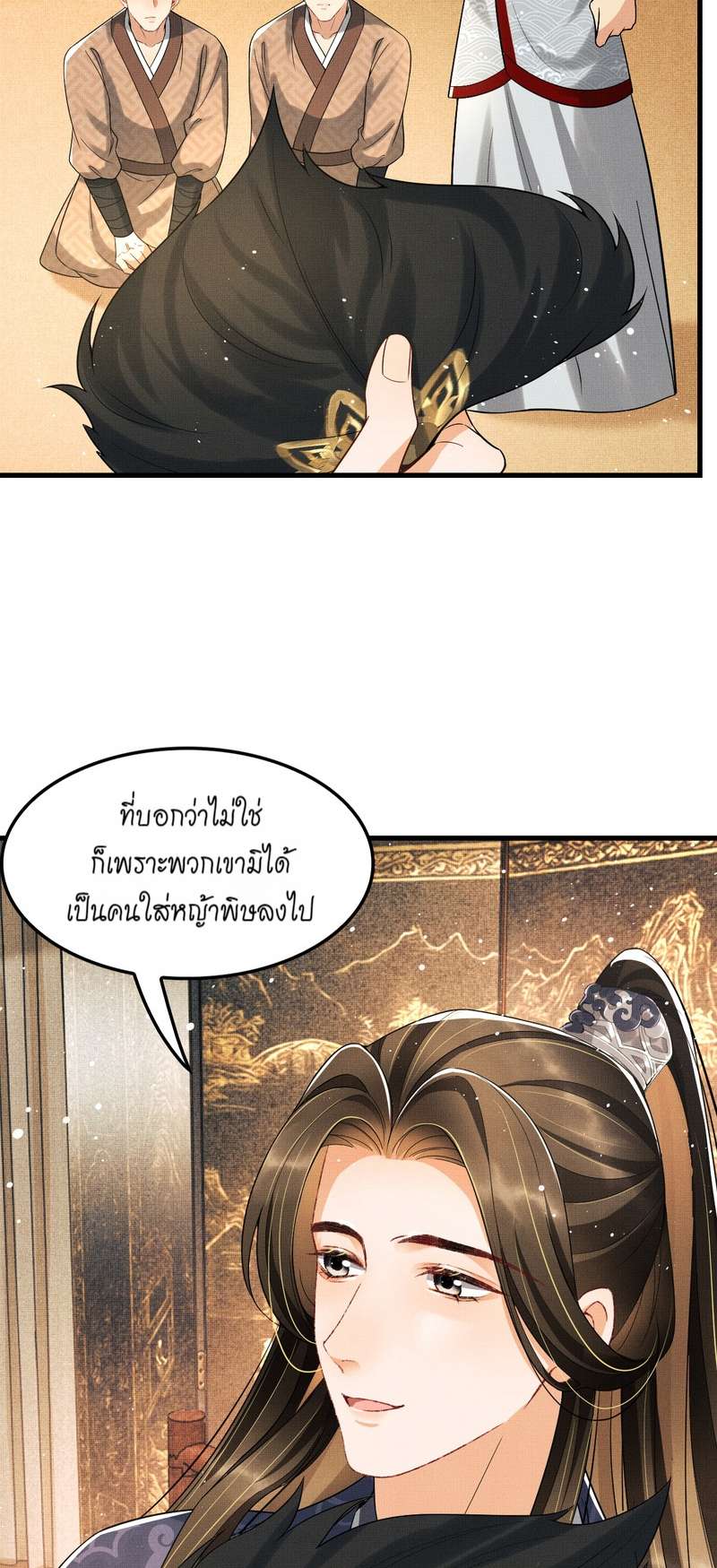 หน้า 26