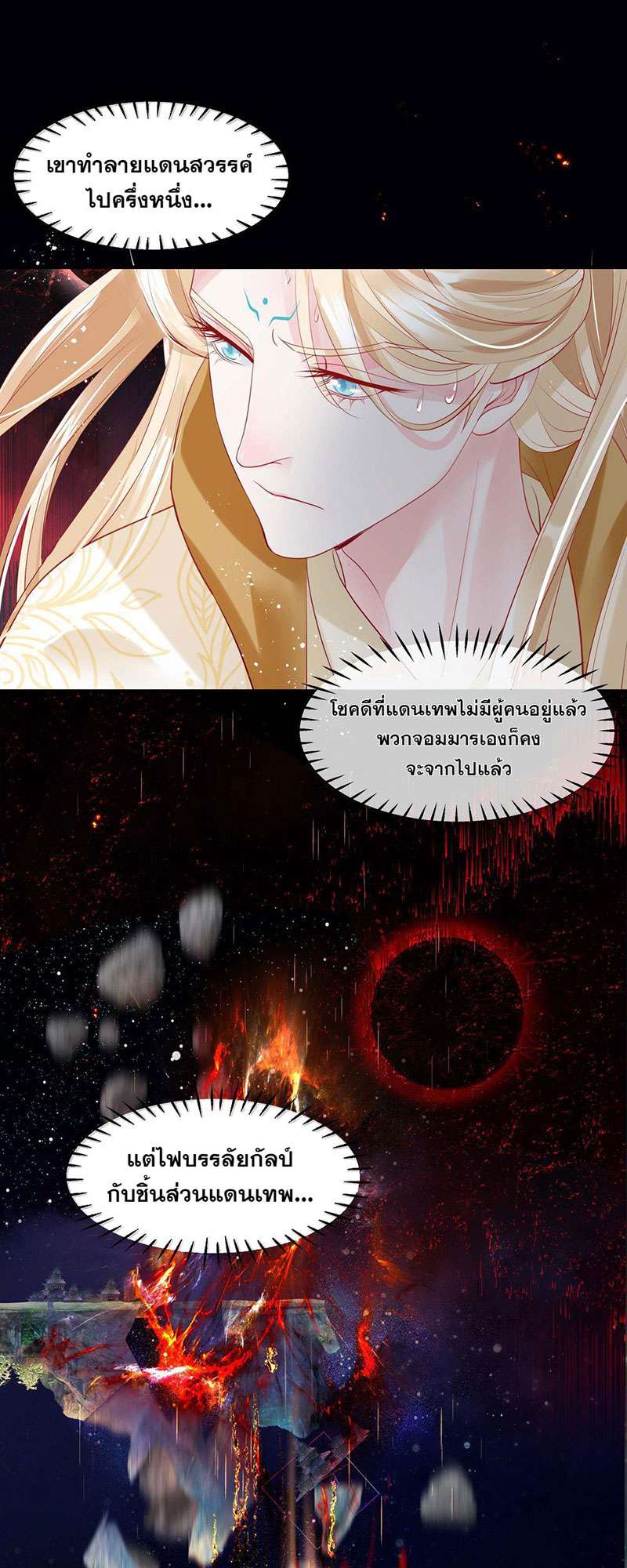 หน้า 23