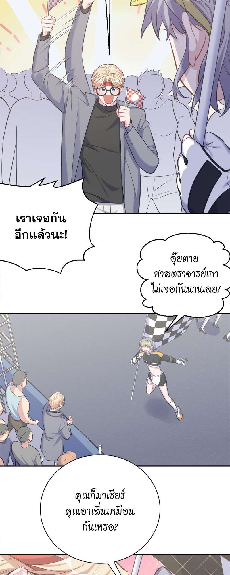 หน้า 27
