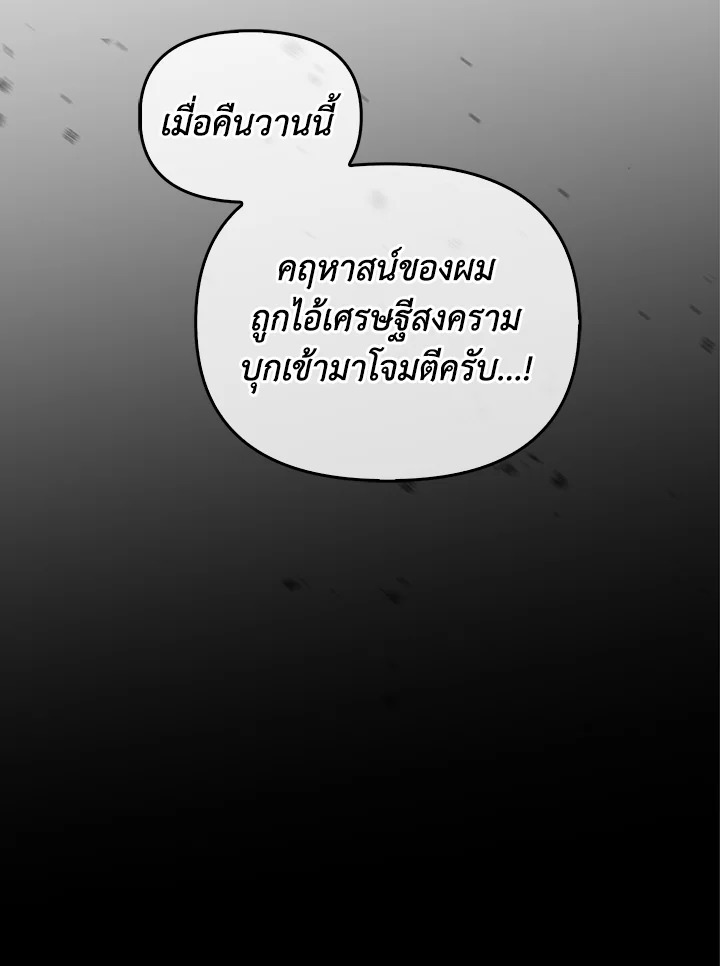 หน้า 129