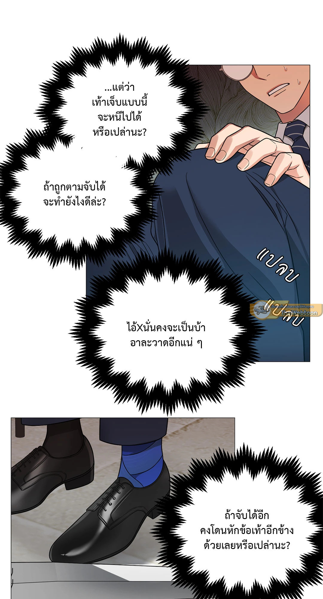 หน้า 31