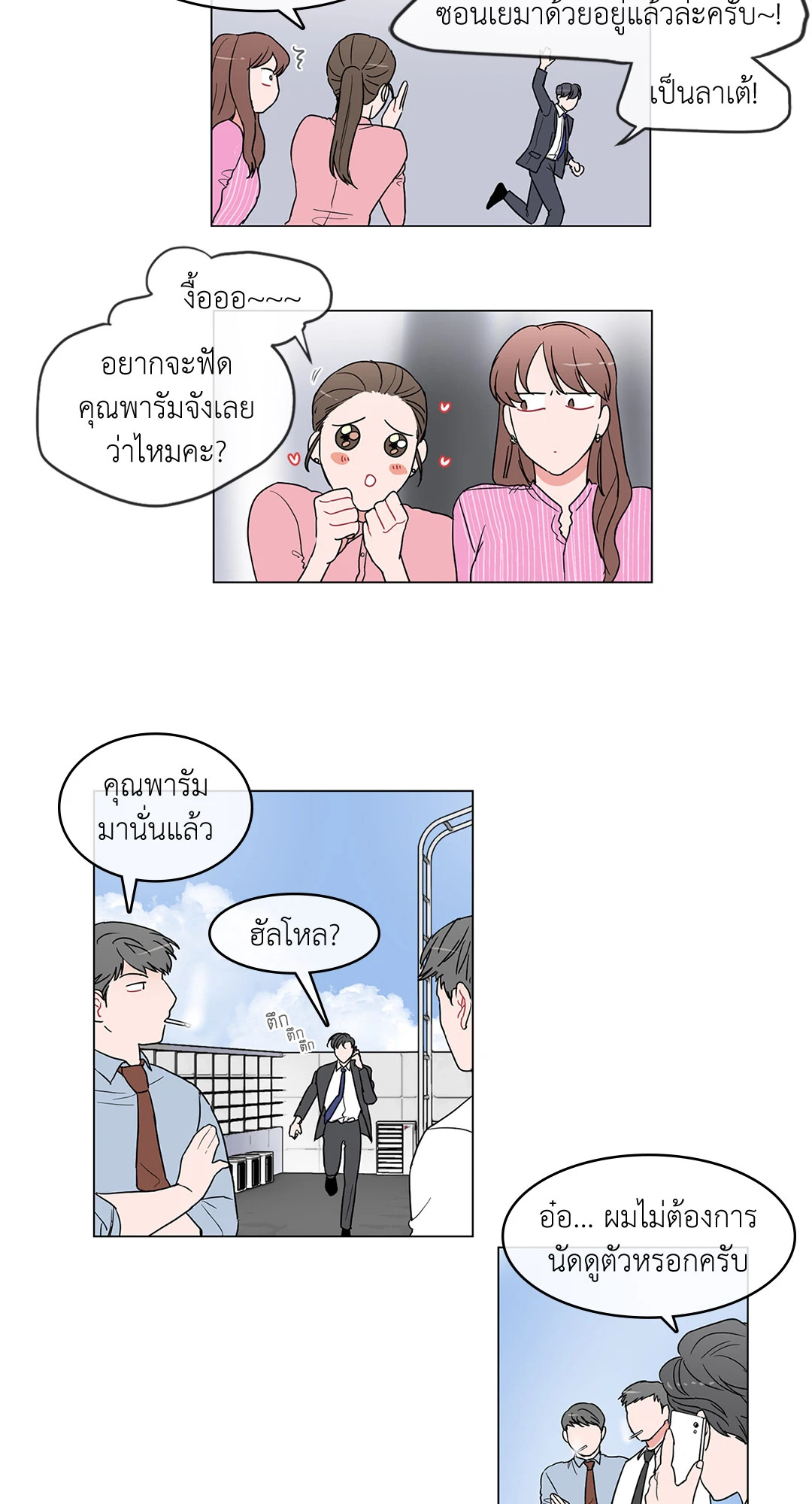 หน้า 24