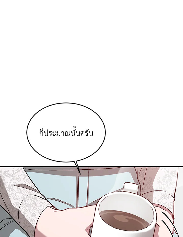 หน้า 112