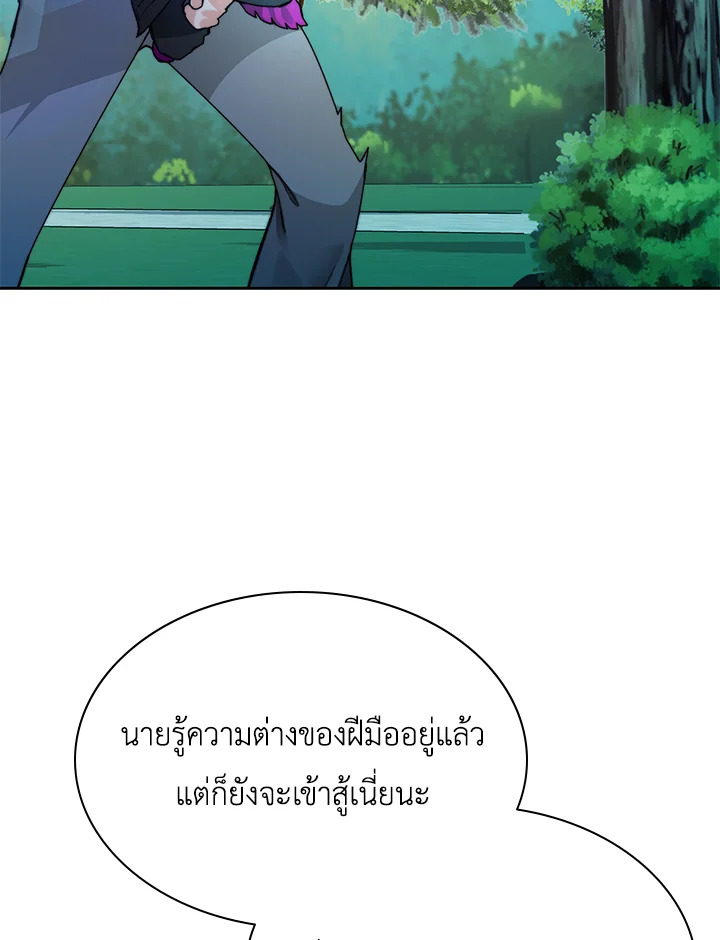 ติดในหอคอยจนเป็นฮันเตอร์สุดเก๋า | The Tower's Trapped Hunter ตอนที่ 54 - รูปที่ 2