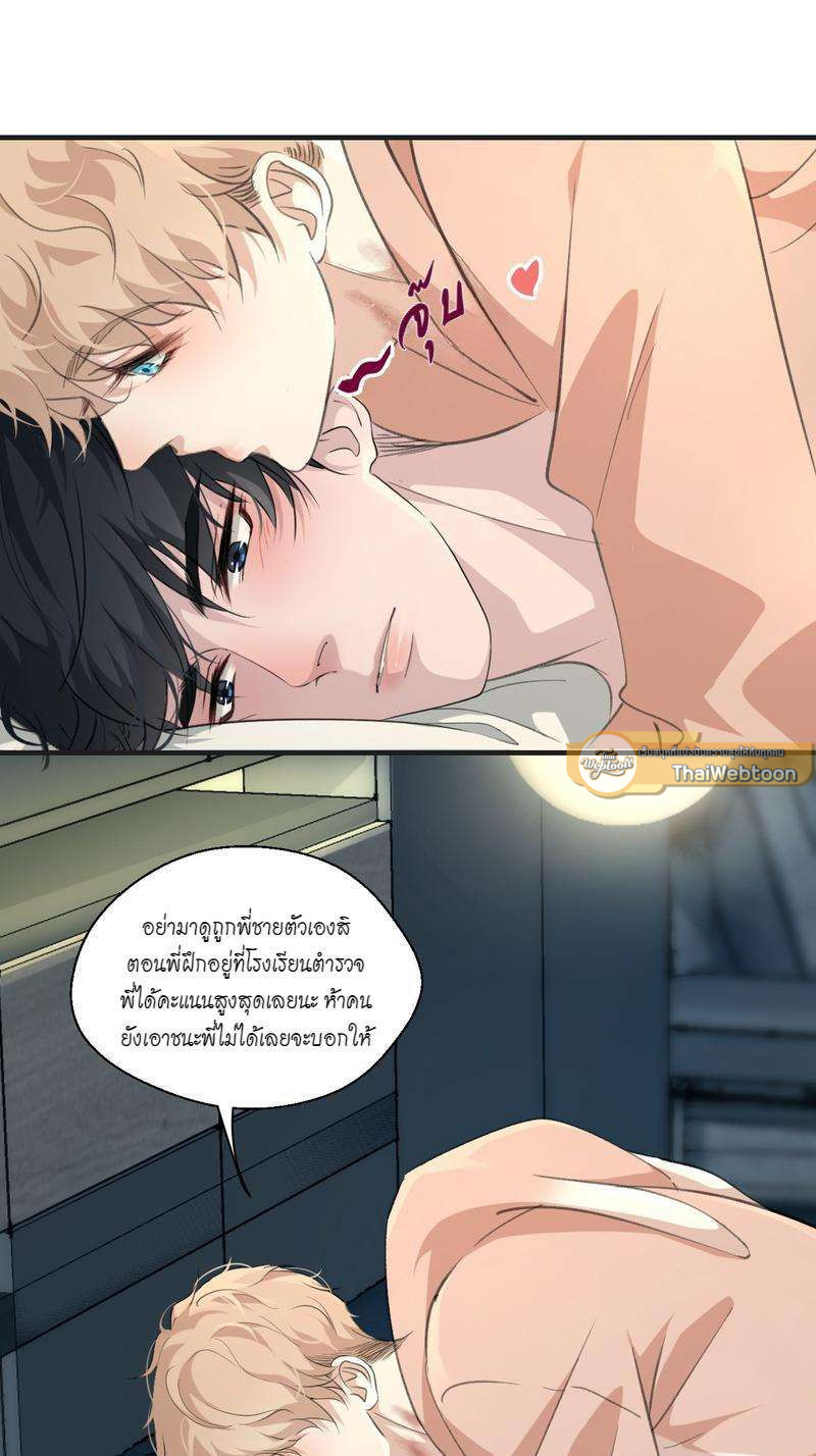 หน้า 24