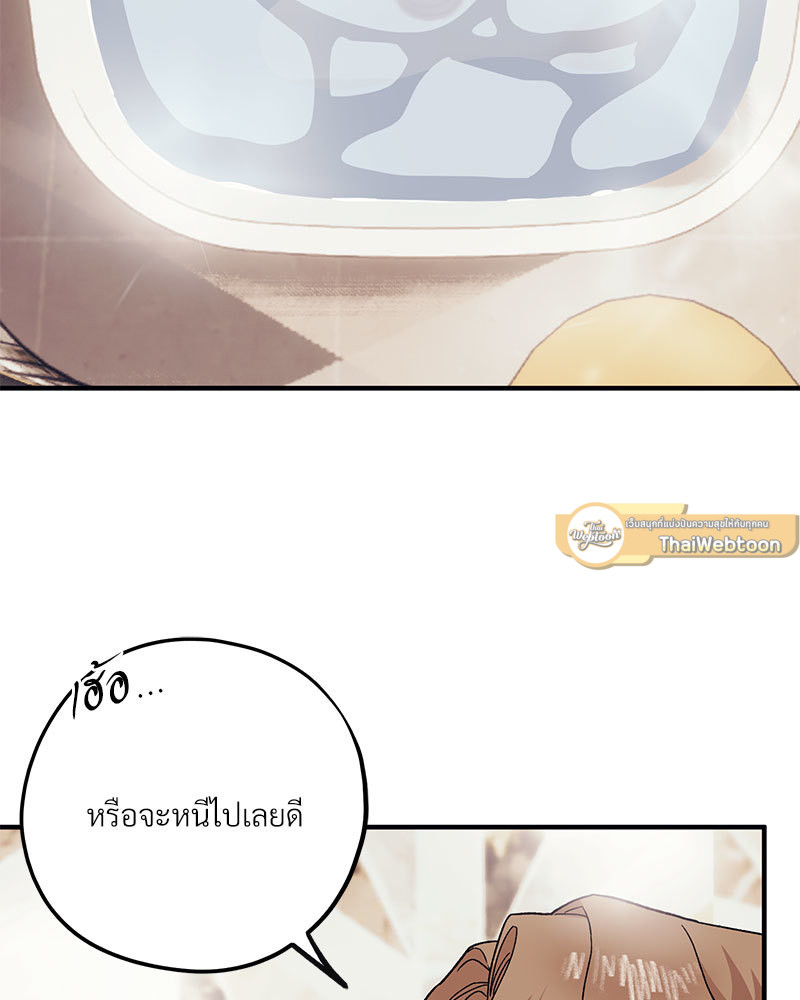 หน้า 86