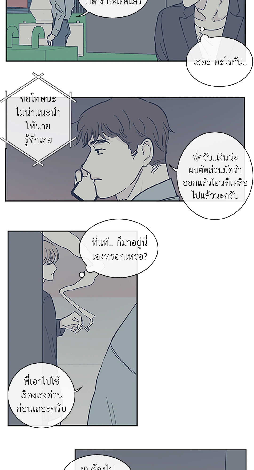 หน้า 22