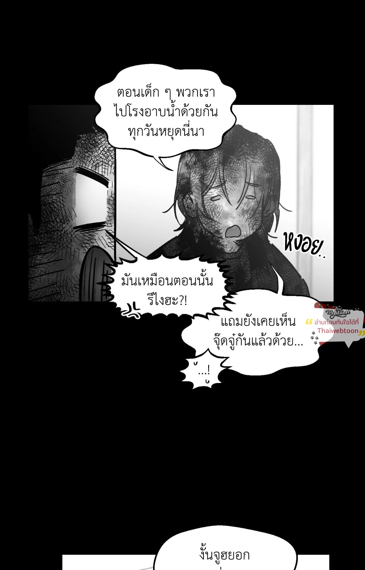 หน้า 50
