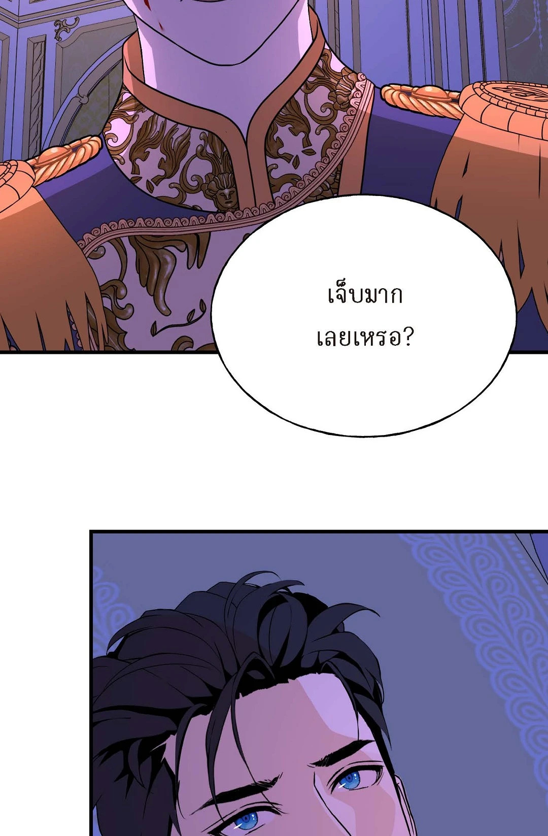 หน้า 69