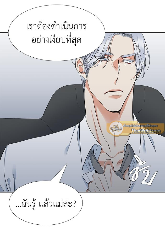 หน้า 61